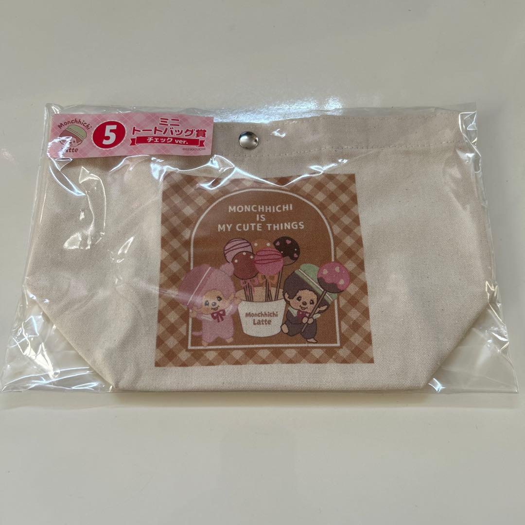 バラ売り可　モンチッチ　エンタメくじ　セット