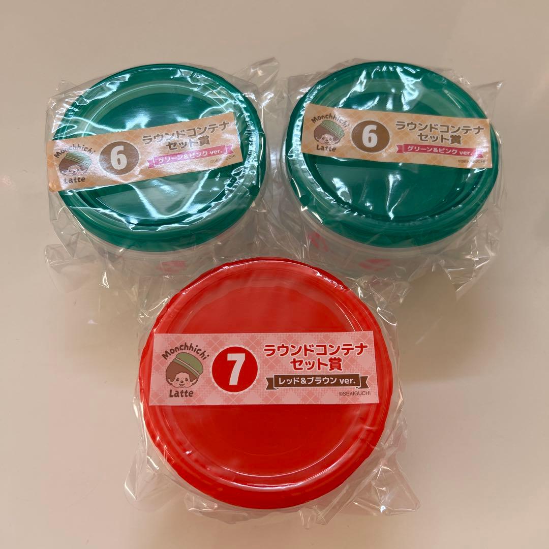 バラ売り可　モンチッチ　エンタメくじ　セット