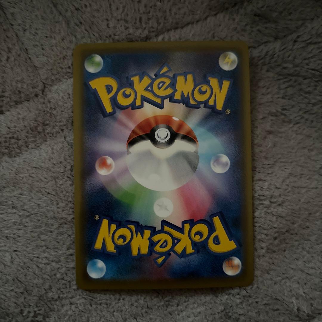 正規品　ポケモンカード　アローラの仲間たち　sr あんしん鑑定