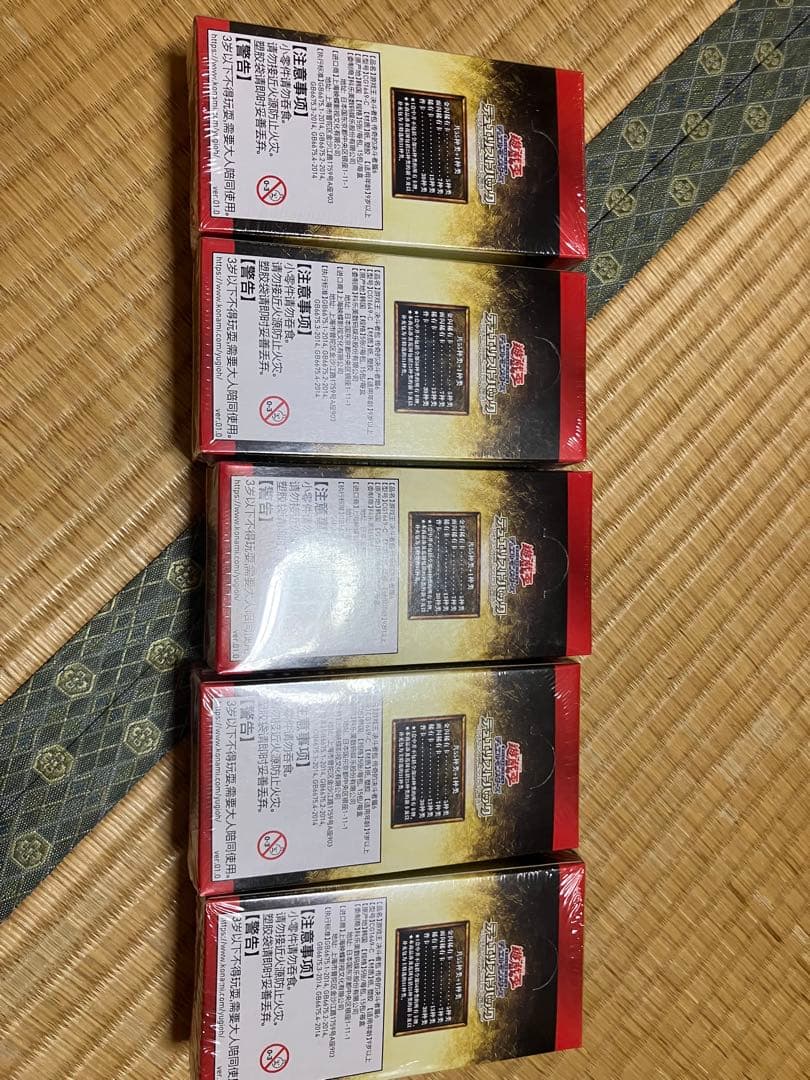 遊戯王OCG デュエルモンスターズ