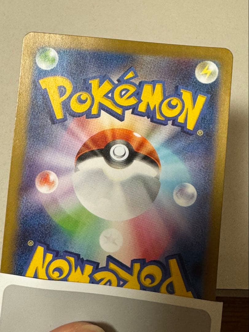 メガリザードンX ex SAR [M2 110/080] インフェルノX