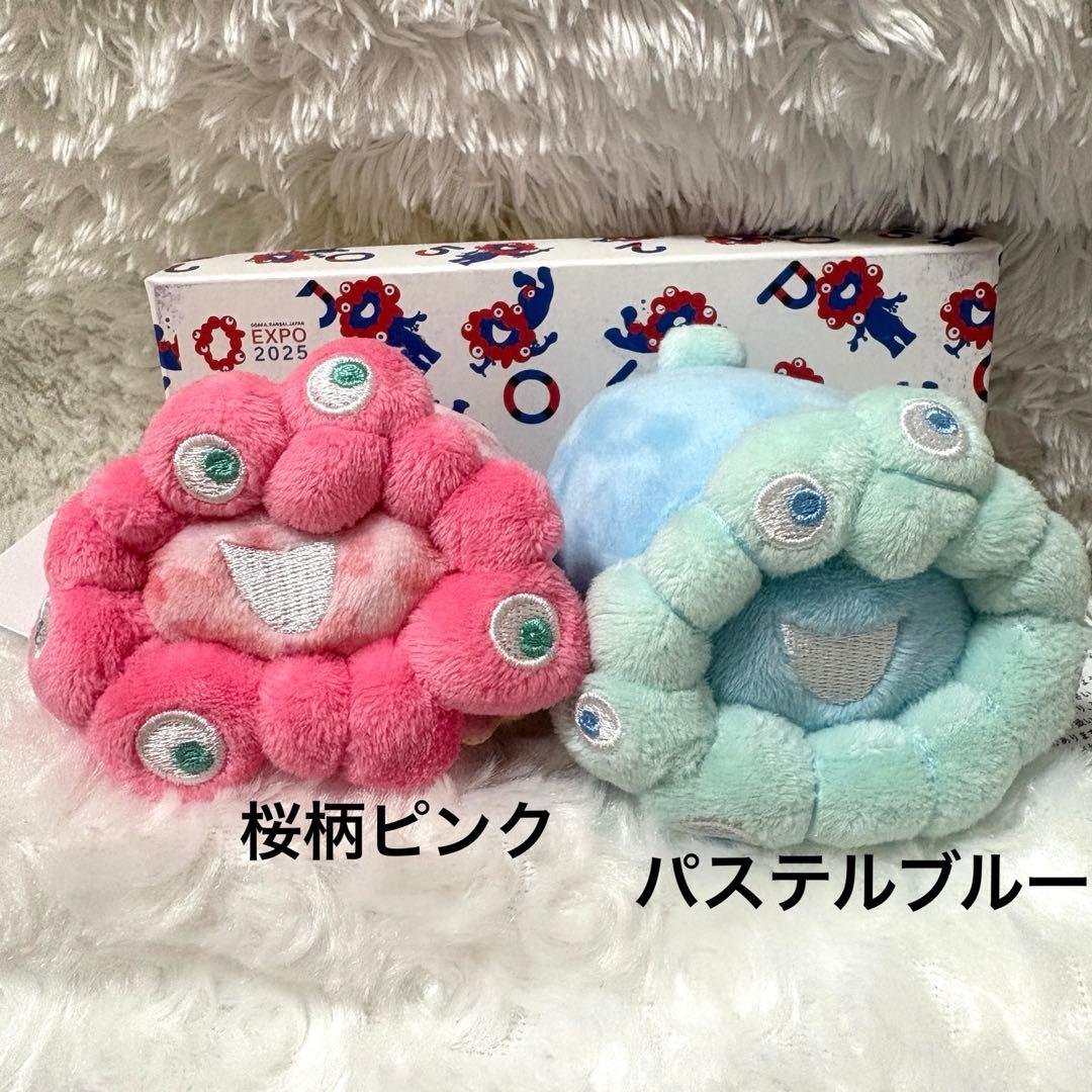 【2個セット】ミャクミャク パステルブルー　桜柄ピンク お手玉