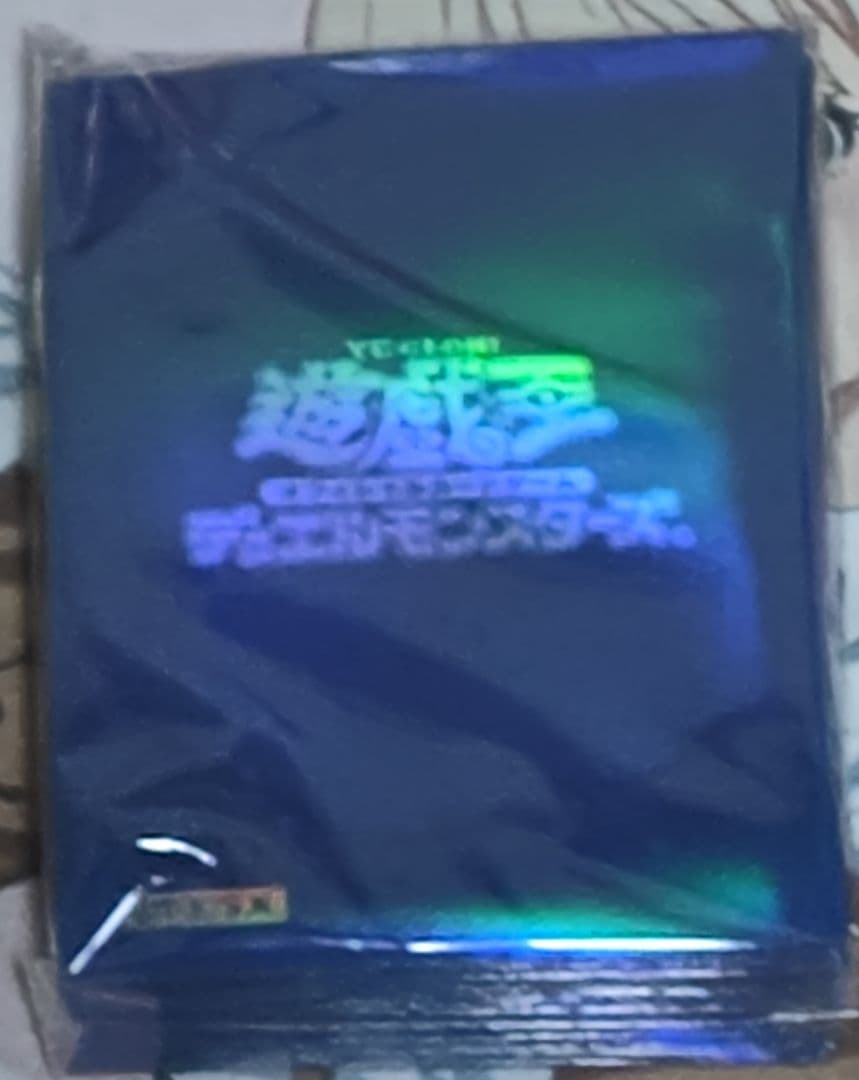 機械の叛乱SPECIAL SET　スリーブ　未開封