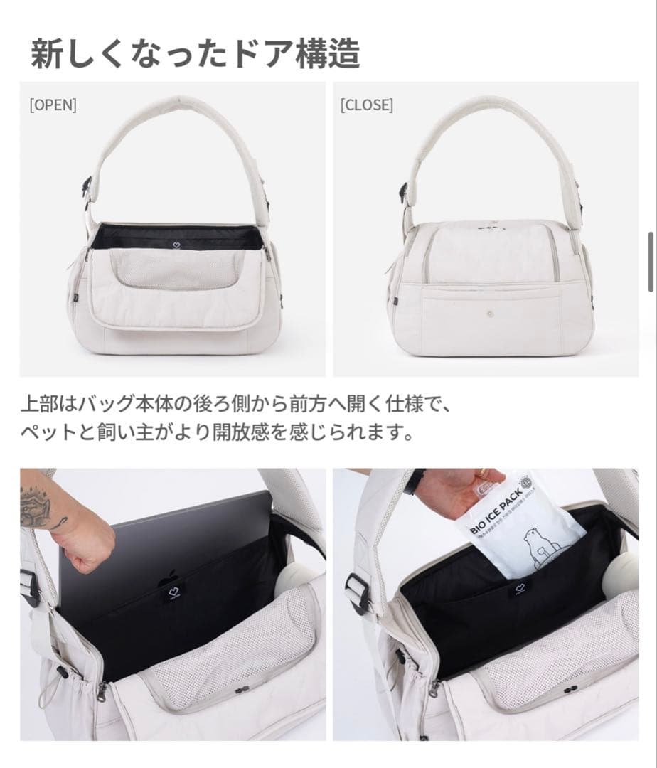 SSOOOK Vスマート スリングバッグ