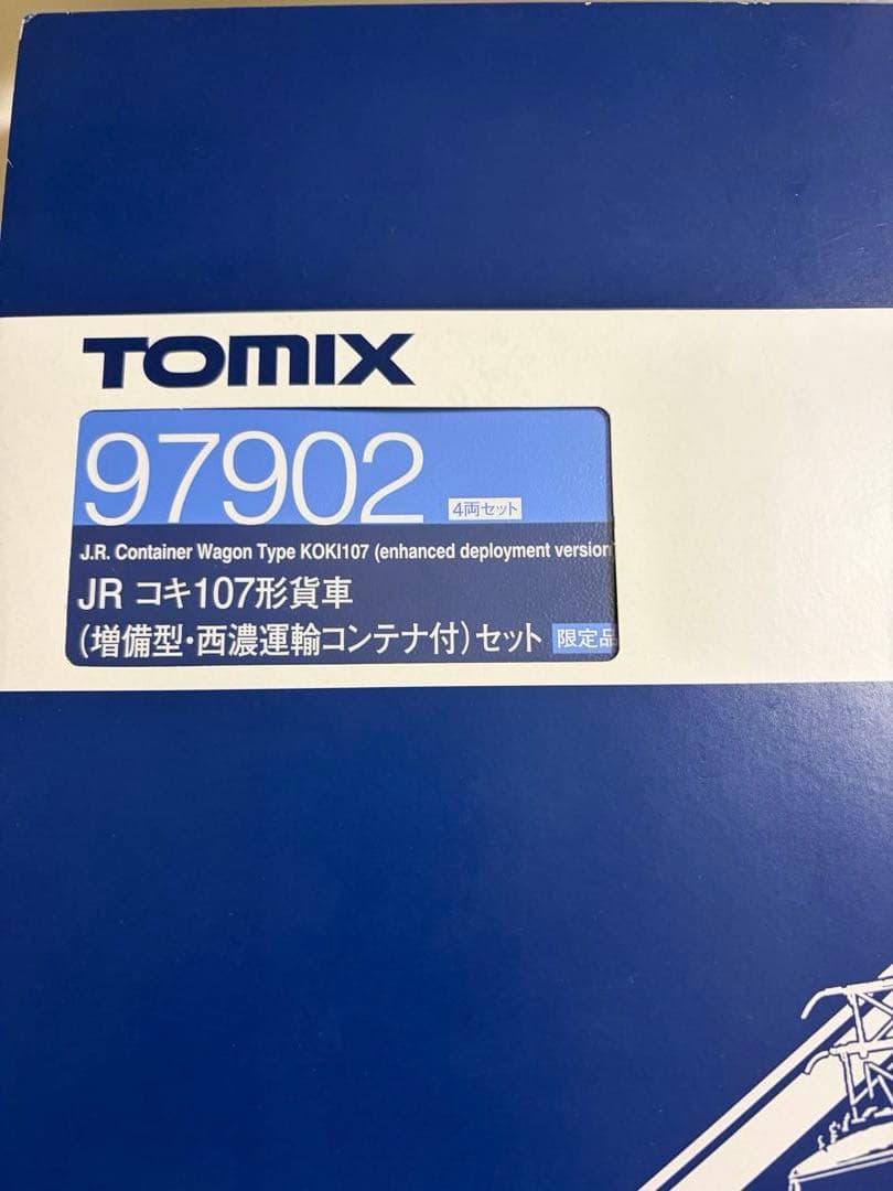 Nゲージ　TOMIX 97902 コキ107 貨車　増備型　西濃運輸コンテナ付