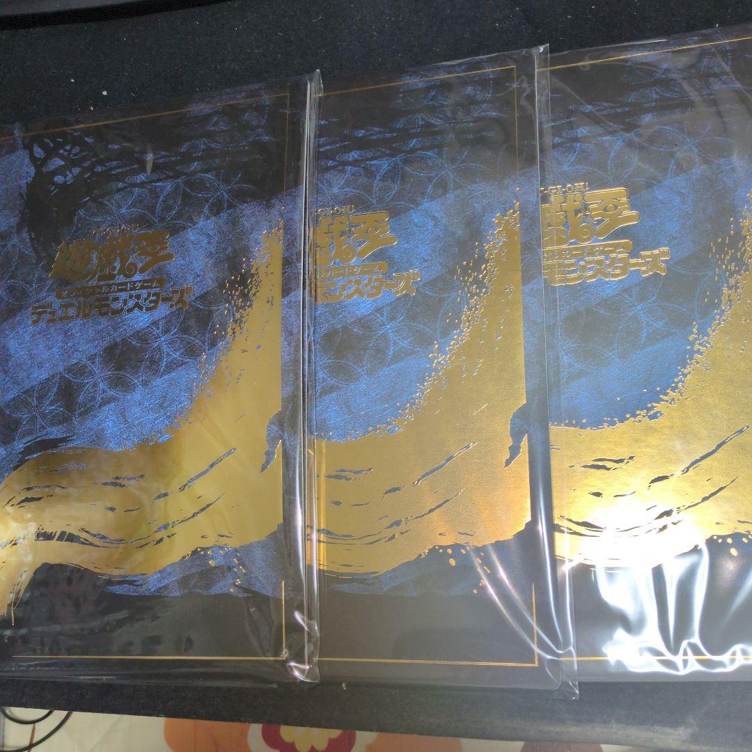 遊戯王 青眼の白龍 浮世絵 3枚セット