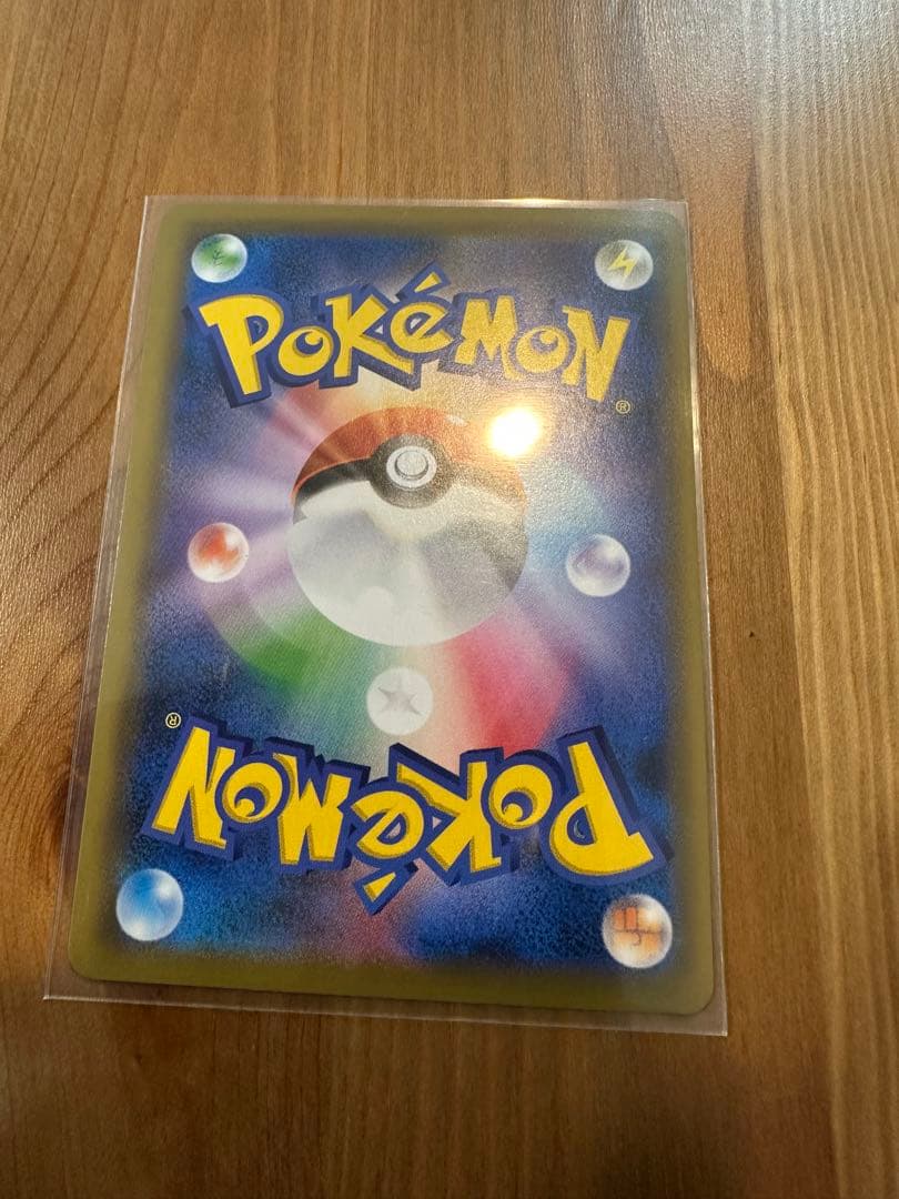 レシラム＆リザードンGX UR タッグオールスターズ