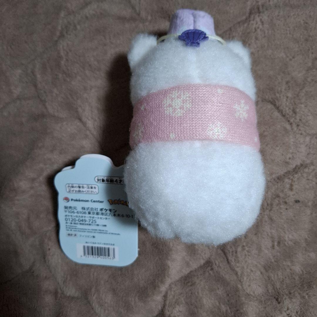 【タグ付】ポケモンセンター ピカチュウ ヤドン カビゴン ゆきだるま ぬいぐるみ