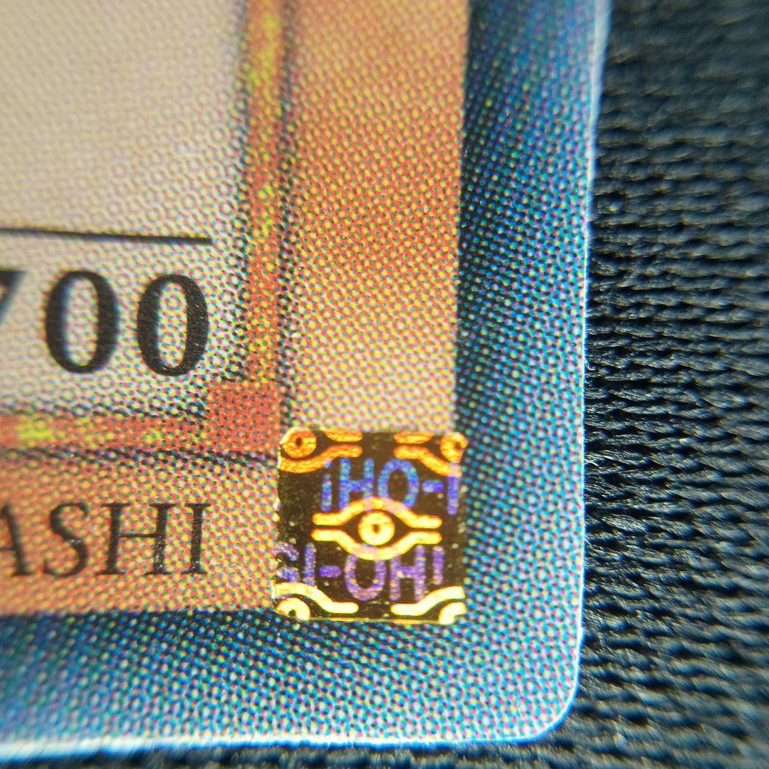 RDS 三つ目 四つ目 五つ目 ブラック・マジシャン・ガール 黑魔导女孩