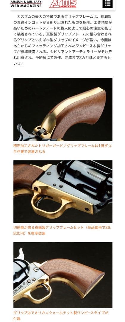 u*8様 ハートフォード　限定品　ＳＡＡ　納期2ヶ月　オールブルー