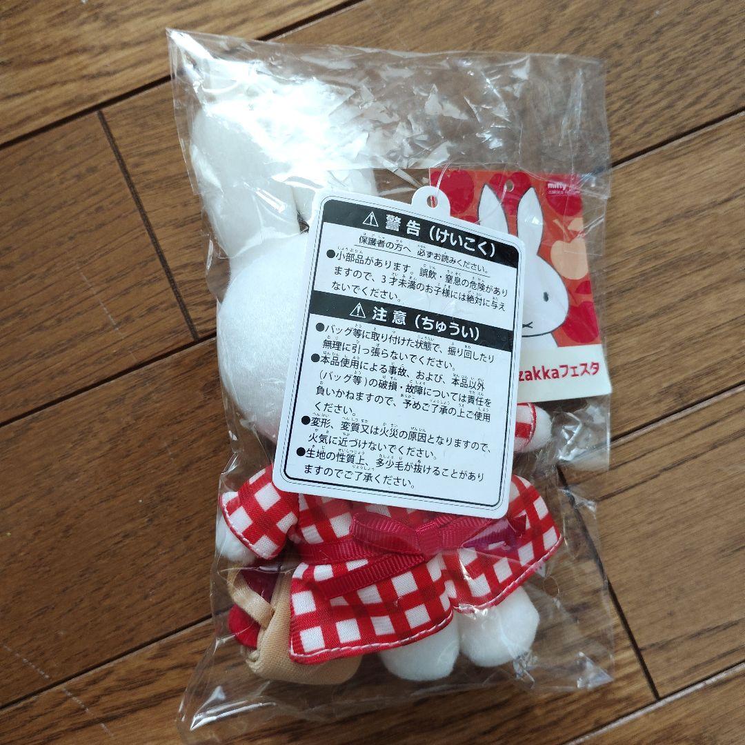 ミッフィーzakkaフェスタ マスコット