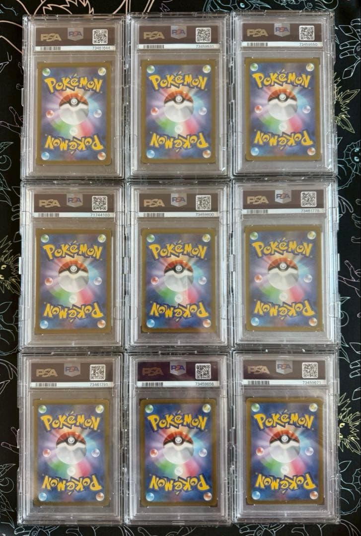 vstarユニバース AR9枚セット ピカチュウ　PSA10