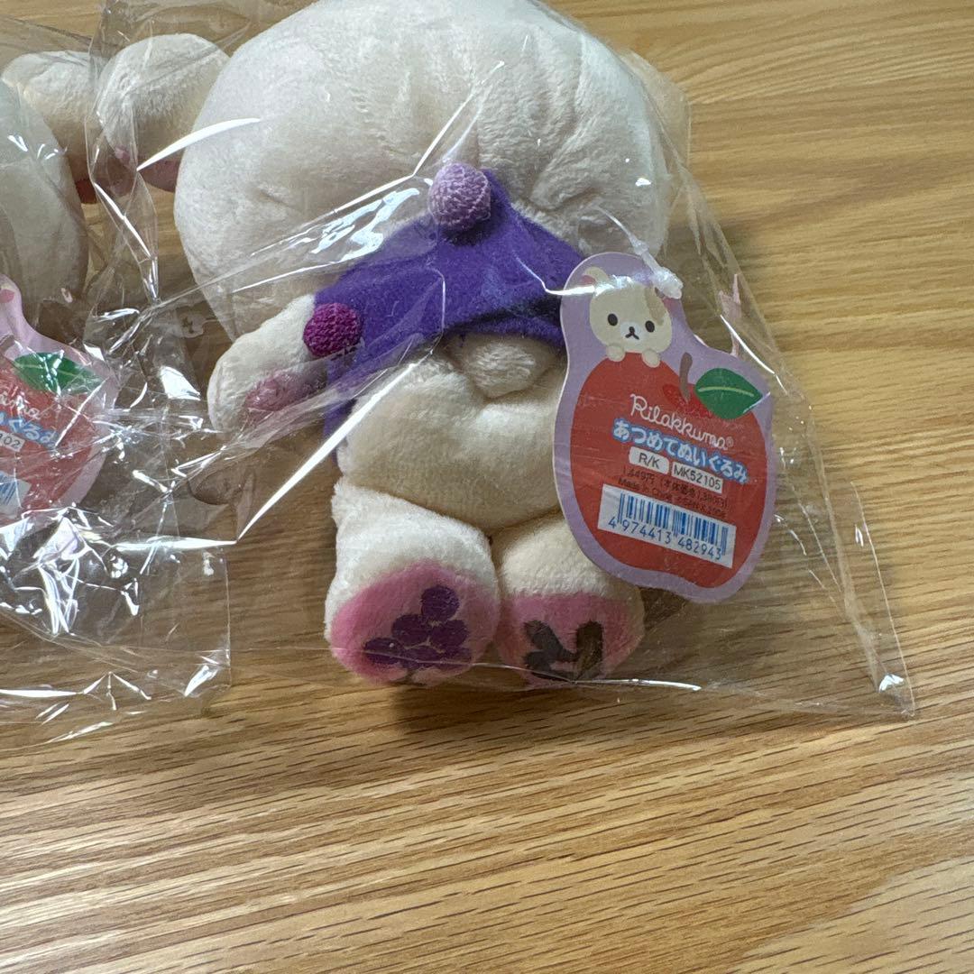 コリラックマ フルーツぬいぐるみ　さくらんぼ　ぶどう