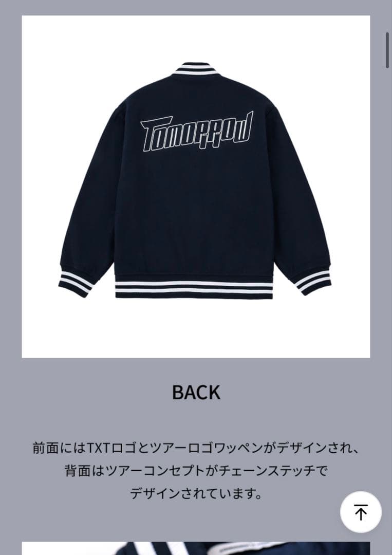 TOMORROW X TOGETHER バージニティジャケット Fサイズ