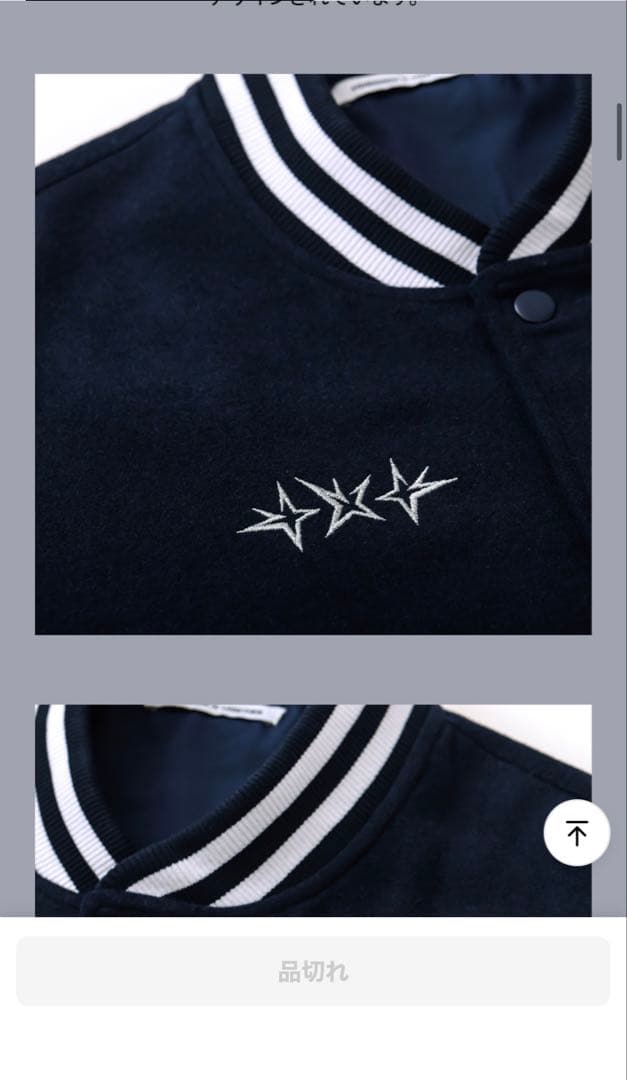 TOMORROW X TOGETHER バージニティジャケット Fサイズ