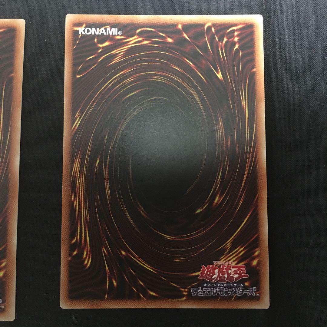 遊戯王　儚無みずき　絵違い　プリズマ　絵違い　2枚