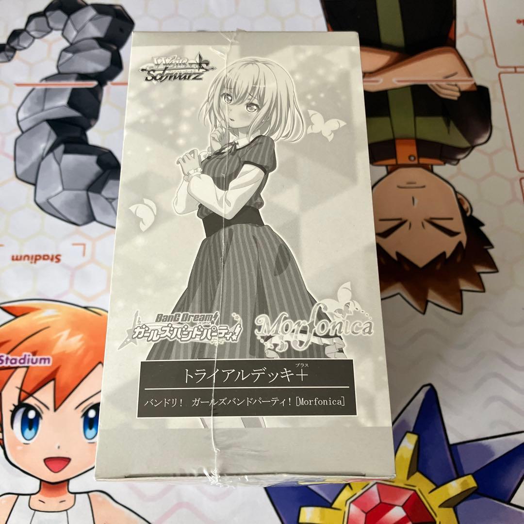 WSトライアルデッキ＋　バンドリ!ガールズバンドパーティ！［Morfonica］