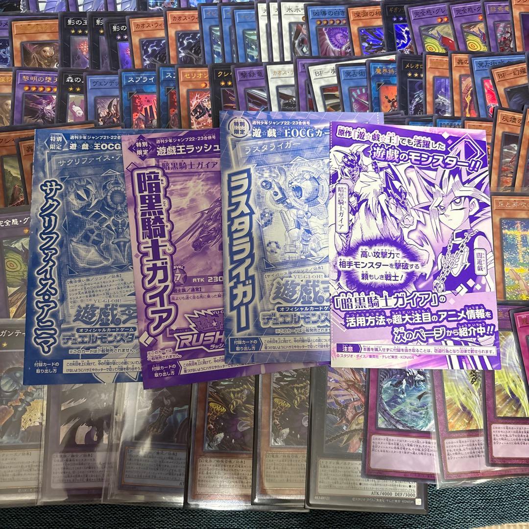 遊戯王　引退品まとめ売り　　BOX