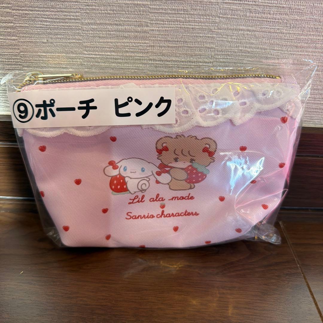 mikko ミッコ リルアラモード サンリオ 当たりくじ