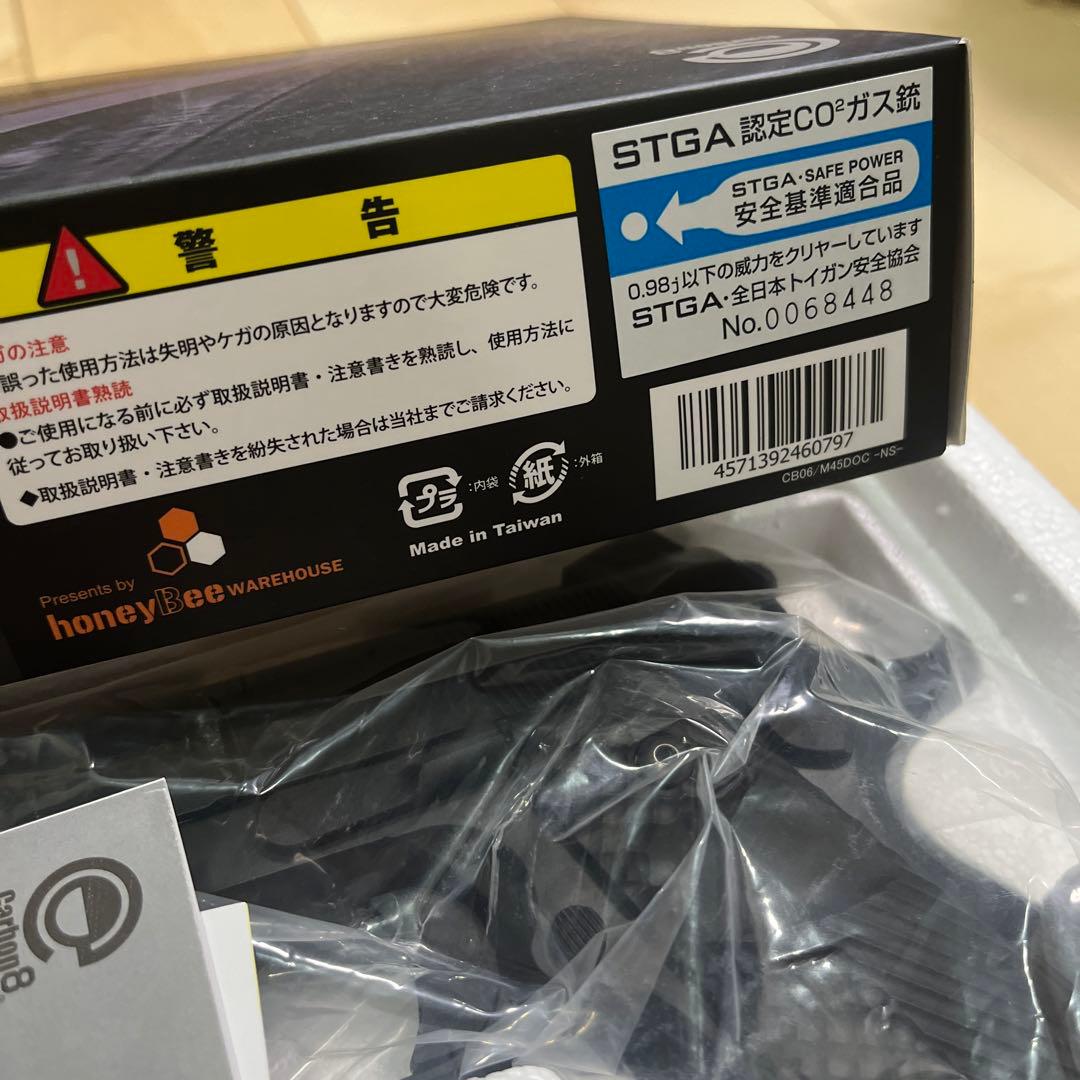 Carbon8 ナイトシフト ガスガン STGA認定 美品