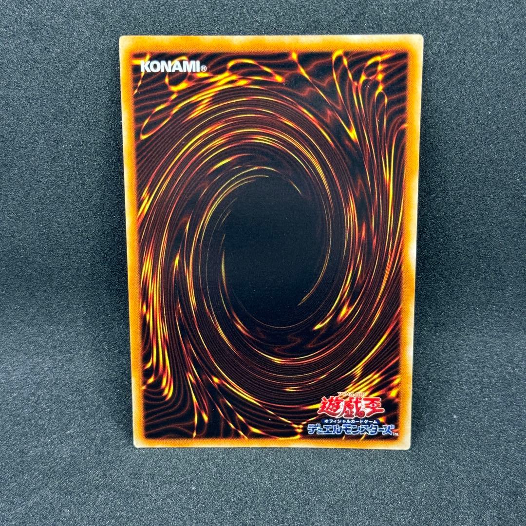 【良品】遊戯王　初期　タクリミノス　ウルシク　ウルトラシークレットレア