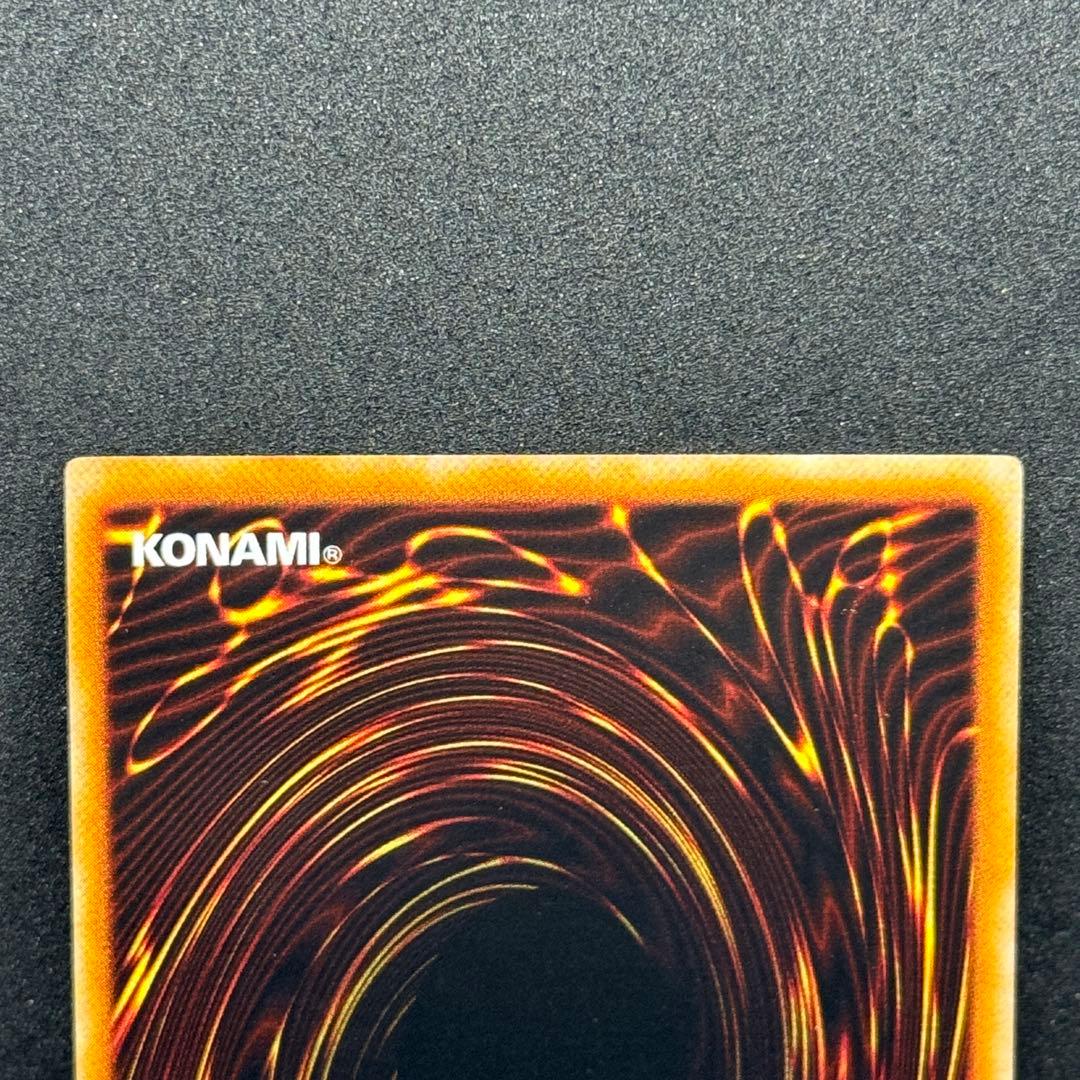 【良品】遊戯王　初期　タクリミノス　ウルシク　ウルトラシークレットレア