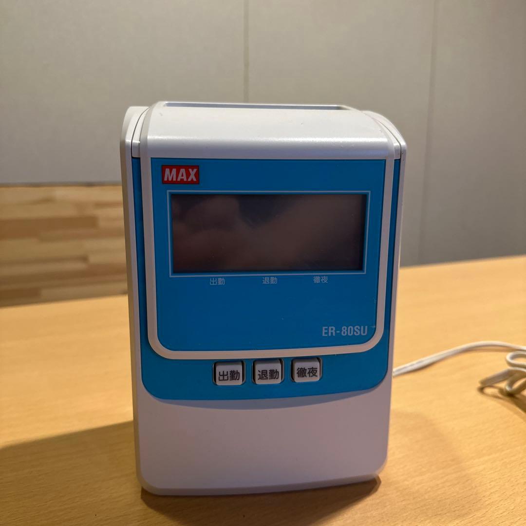 MAX ER-80SU デジタルオフィス機器