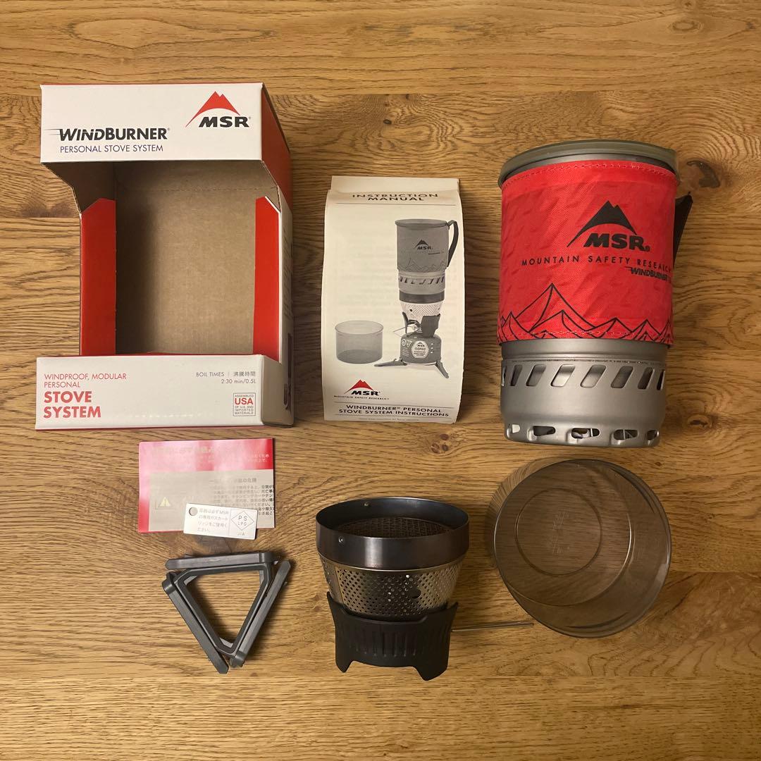 MSR windburner ウインドバーナー
