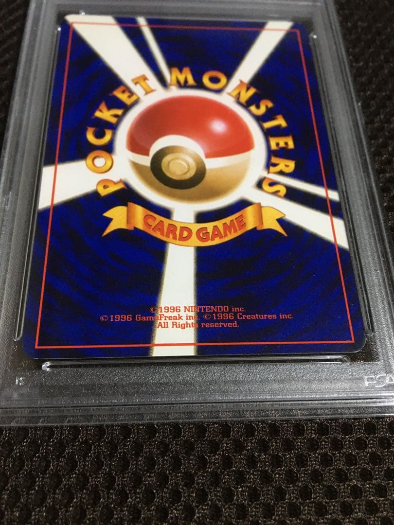 ポケモンカード PSA7 現存59枚 ひかるセレビィ LV18 旧裏