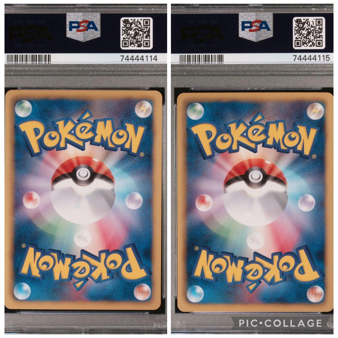 【PSA10】ラティアス ラティオス 1ED 連番