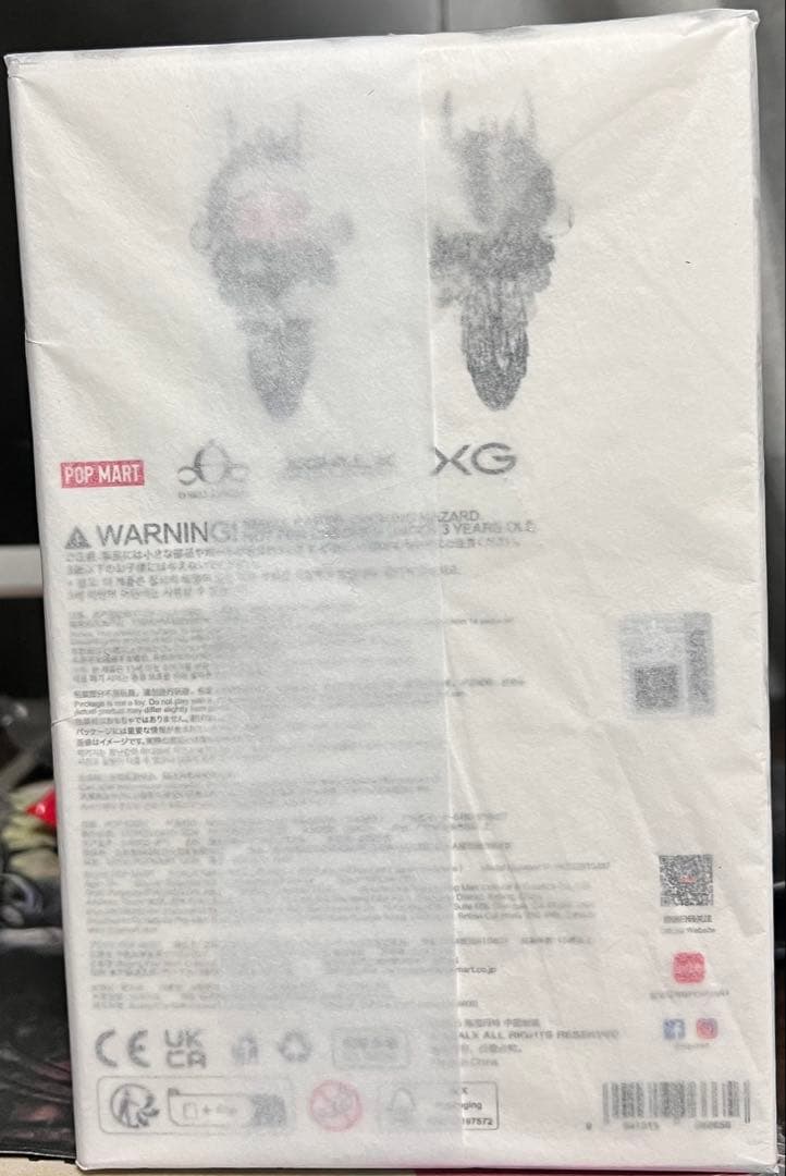 SKULLPANDA × XG ぬいぐるみペンダント