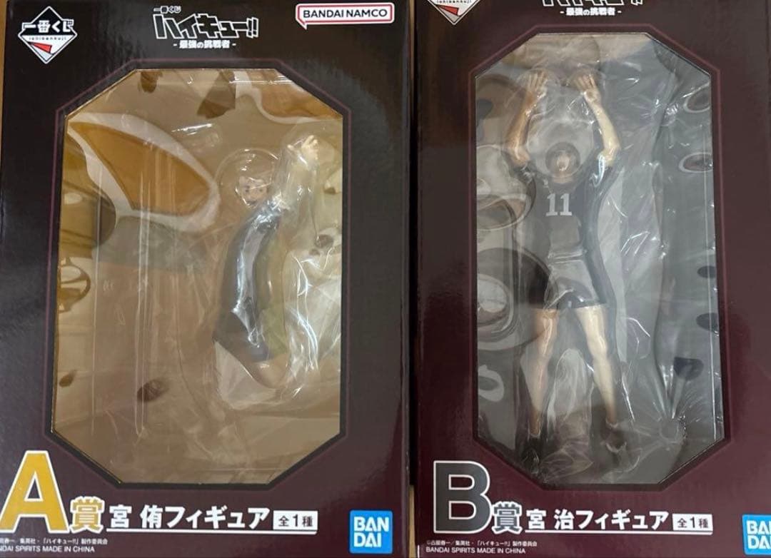 ハイキュー 一番くじ 最強の挑戦者 A賞B賞 フィギュア 宮侑 宮治