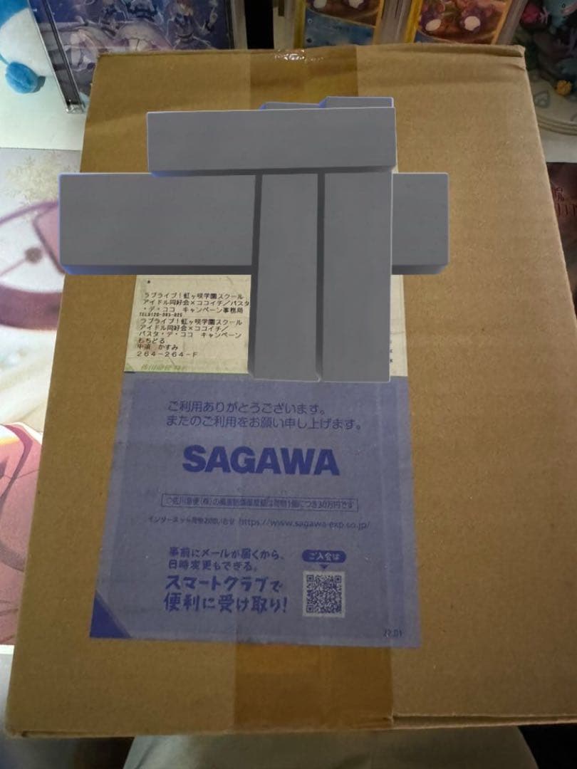 CoCo壱 もちどる 中須かすみ