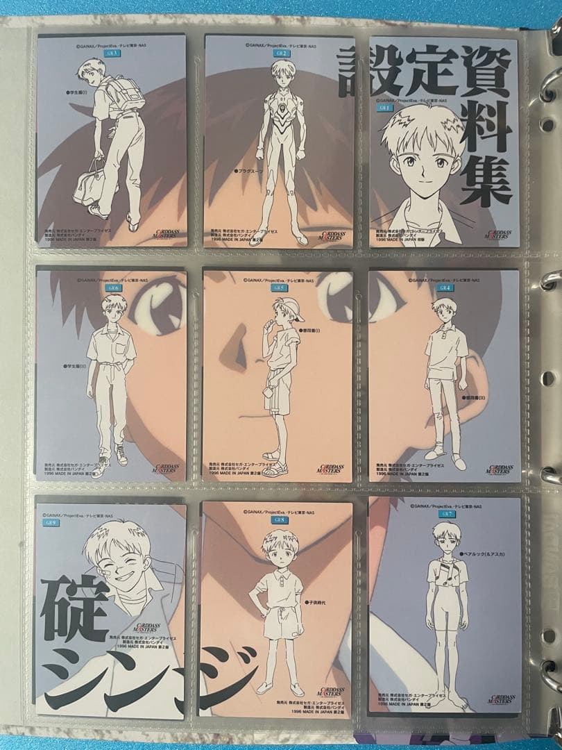 エヴァンゲリオン　カードダスマスターズ　第壱集　フルコンプ　1996年