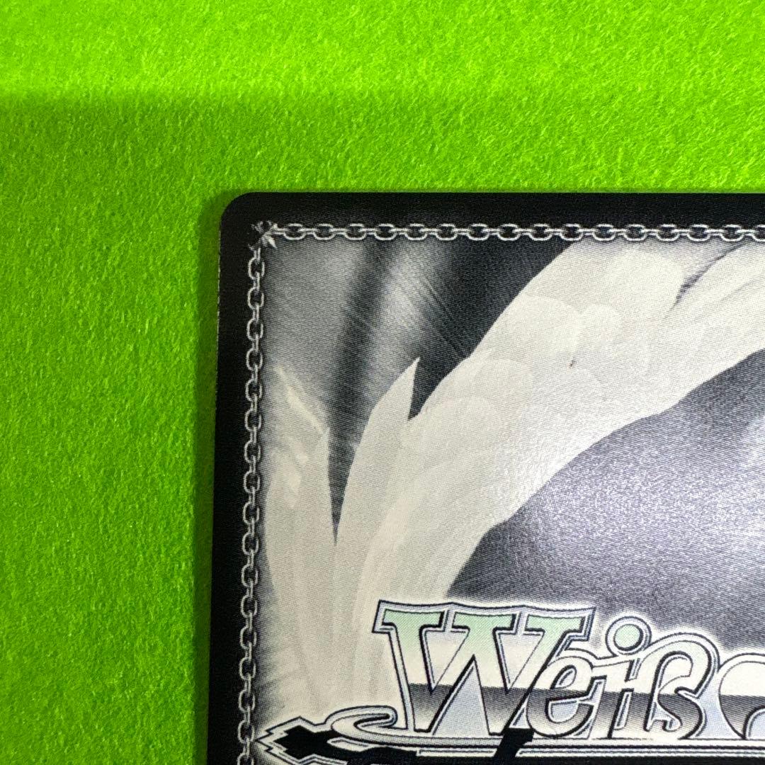 ヴァイスシュヴァルツ　清楚可憐な彼女　千鶴　SSP 彼女、お借りします