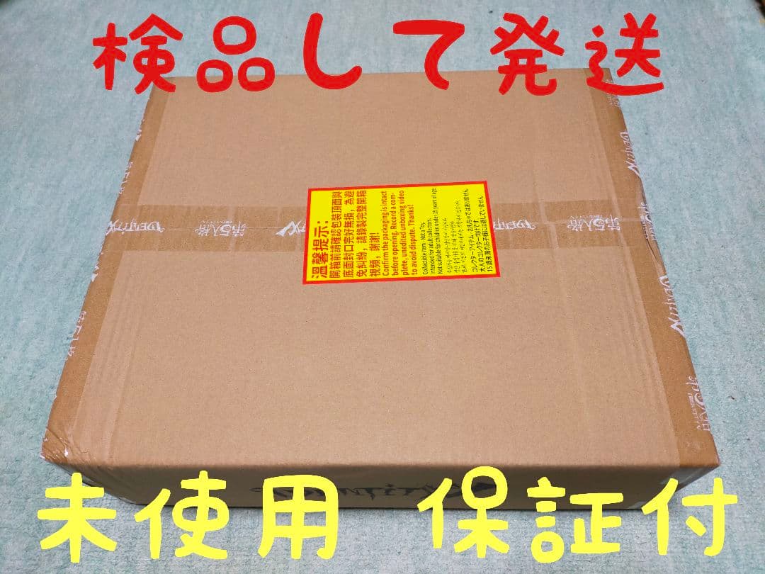 A19第五人格identityV オフラインパック６周年特別版「未使用＆保証付」