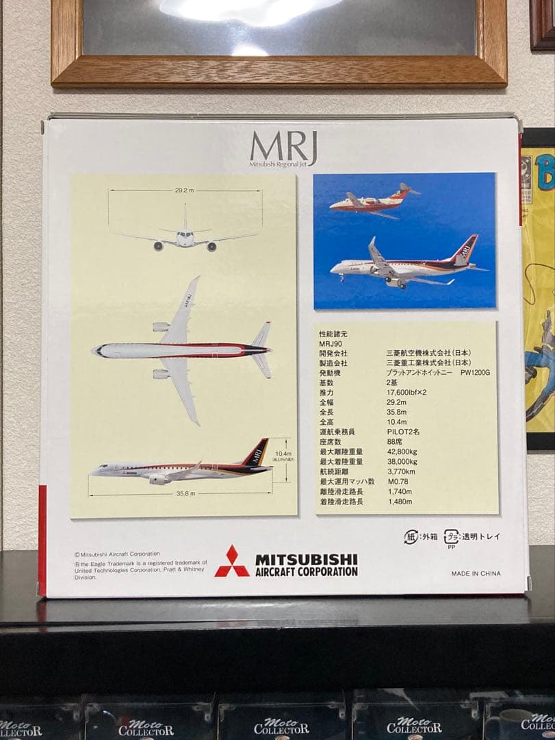 三菱 MRJ 1:100 ソリッド胴体モデル