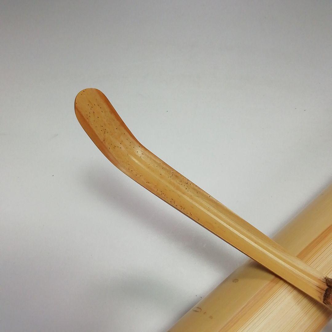 Ｓ３６０　茶杓　『大徳寺　立花大亀　極箱』『銘　老松』『竹器師　西川楳玄下削』