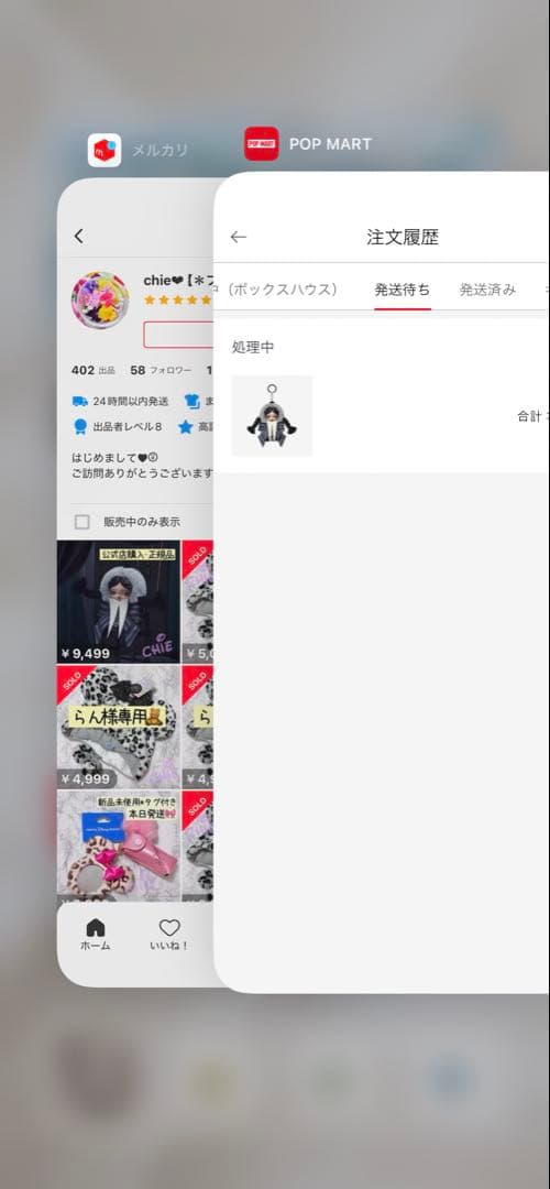 SKULLPANDA × Wednesday ぬいぐるみ POPMART＊正規品