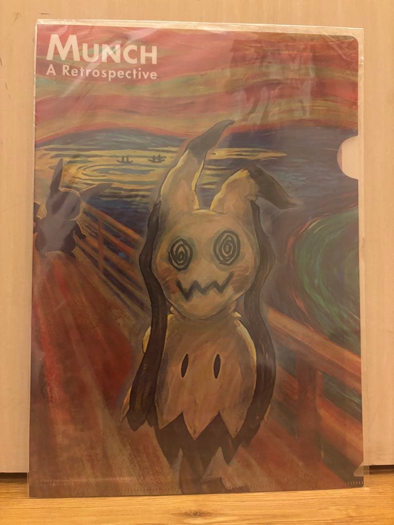 超希少！未開封　ミミッキュ：ムンク展×ポケモン クリアファイル