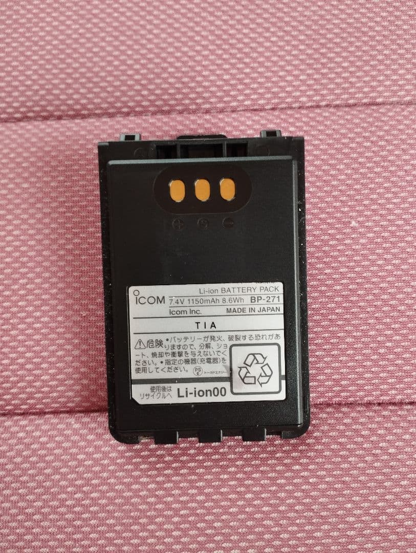 ID-31アイコム　Dstar トランシ-バ-