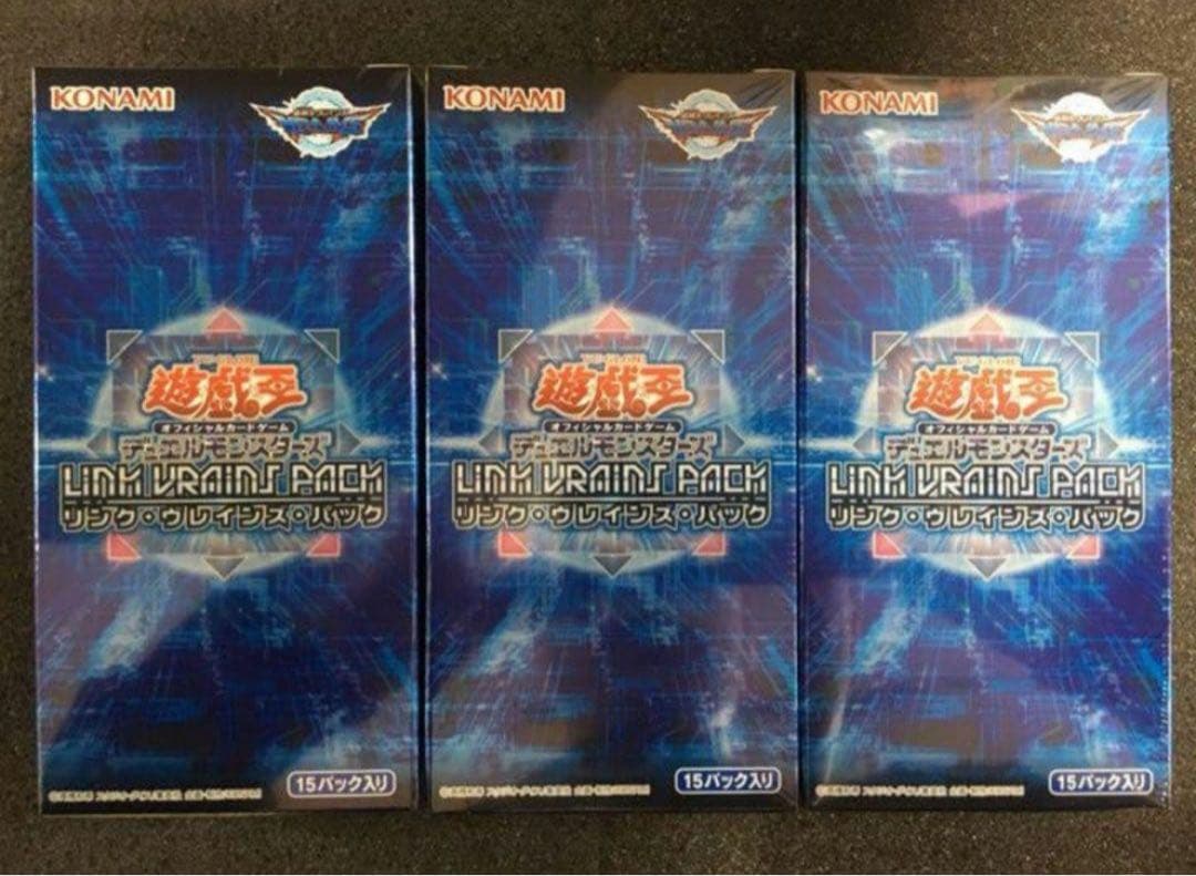 遊戯王 リンクヴレインズパック 3boxセット