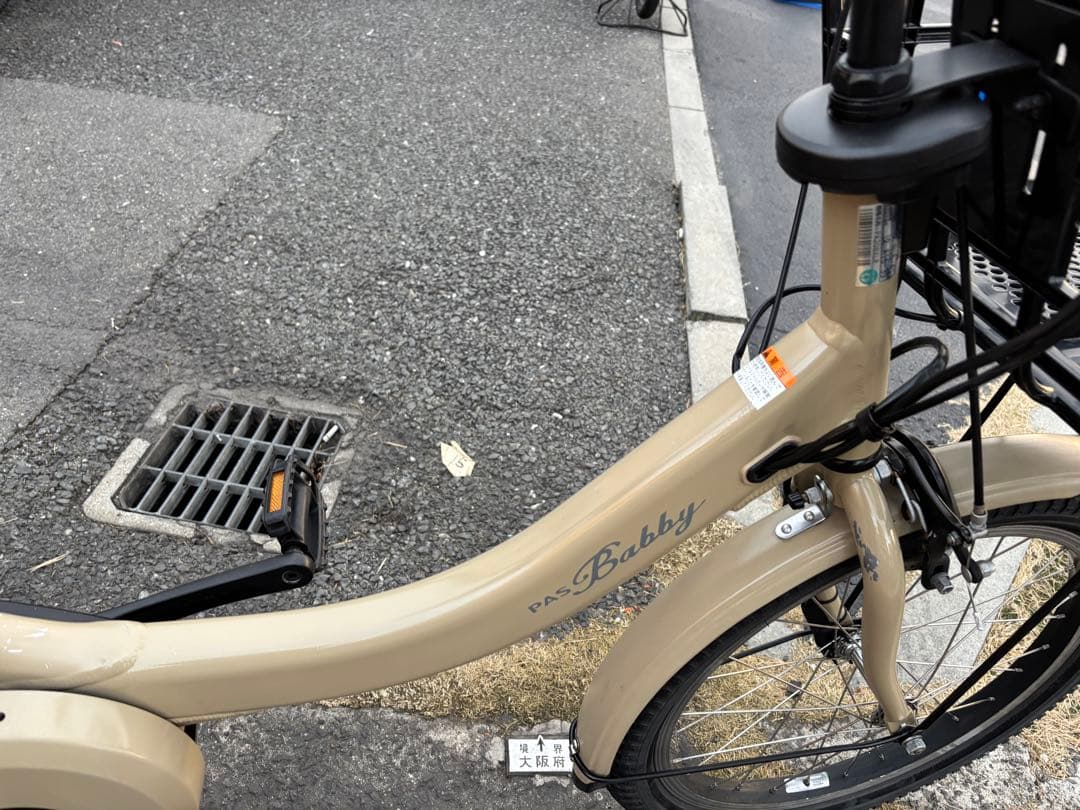 中古20㌅YAMAHA電動アシスト自転車　12.8Ah 大阪　002番