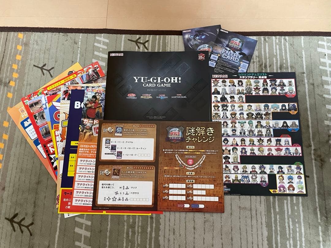 遊戯王 25th 東京ドーム 決闘者伝説 全セット