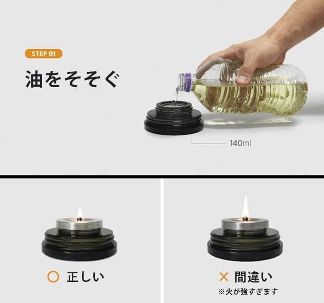 サバイバル LEDライト【Lumir K】725319