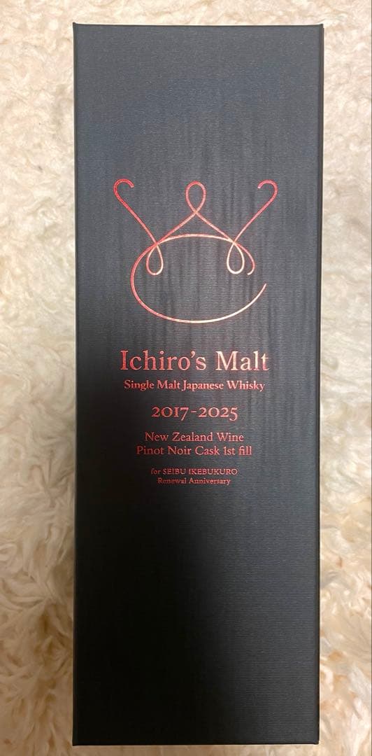 限定270本　イチローズモルト秩父 シングルカスクウイスキー 秩父ワインカスク