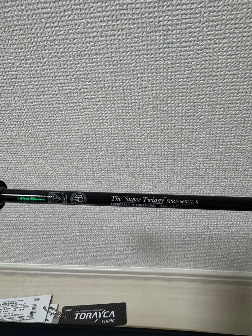 SPRS-66SUL-S スーパートゥイッギー