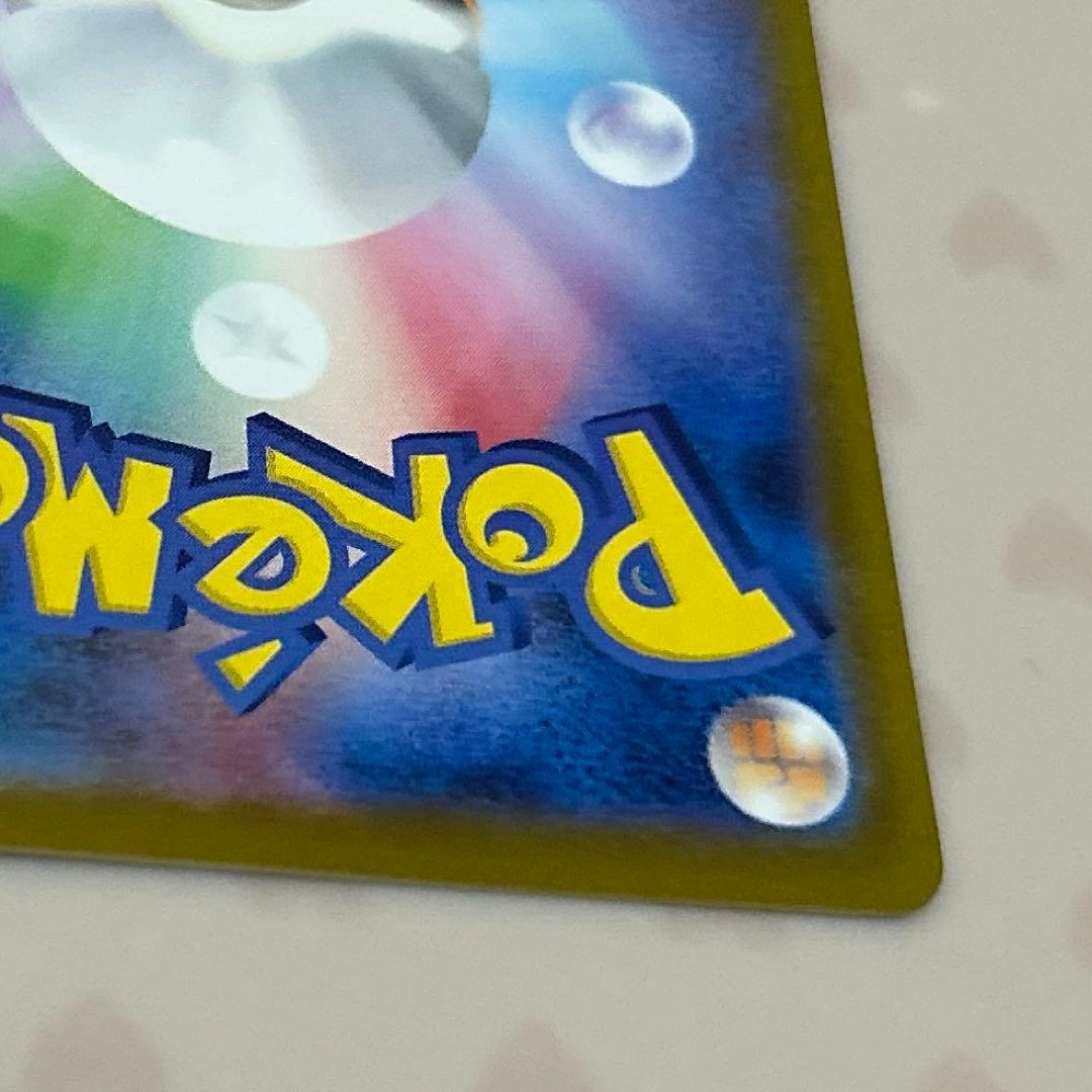 スタートデッキ100 バトルコレクション イーブイ　AR仕様 755/742