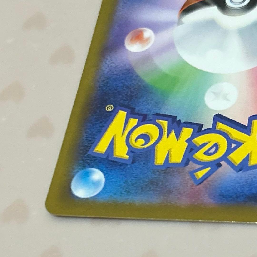 スタートデッキ100 バトルコレクション イーブイ　AR仕様 755/742