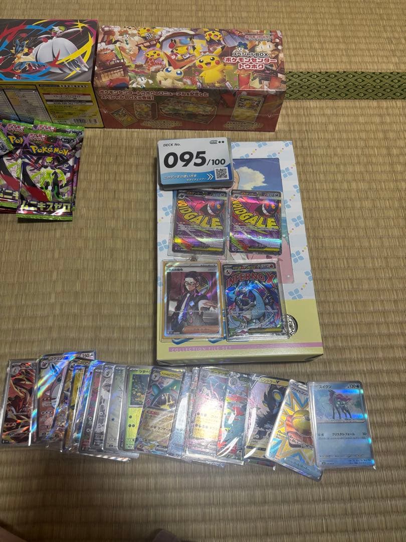 ポケモンカードゲーム　ピカチュウpsa10 まとめ売り